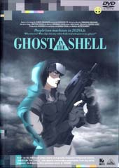 GHOST_in_the_SHELL01L01.jpg