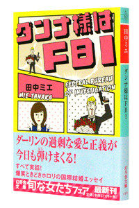 �_���i�l��FBI