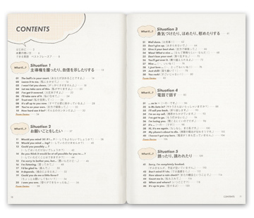 �d���̉p��@�ł���l�̘b�����@��������g����\��70