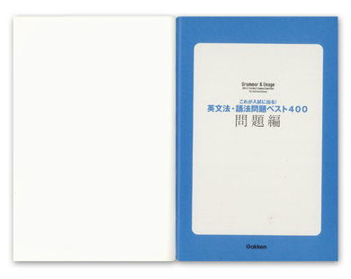 ���ꂪ�����ɏo��I�@�p���@�E��@���x�X�g400