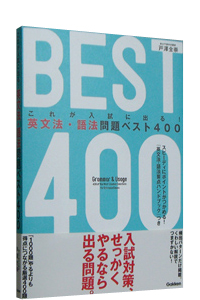 ���ꂪ�����ɏo��I�@�p���@�E��@���x�X�g400