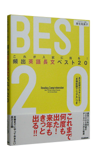 ���ꂪ�����ɏo��I�@�p�o�p�꒷���x�X�g20