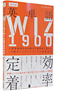 �p�P��WIZ1900