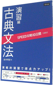 SPEED�U��10���ԁ@����@�ÓT���@�@���K��