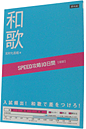 SPEED�U��10���ԁ@����@�a��