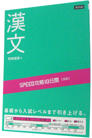 SPEED�U��10���ԁ@����@����
