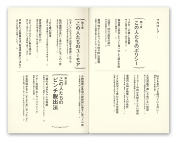 �ꗬ�̐l�̂������l����