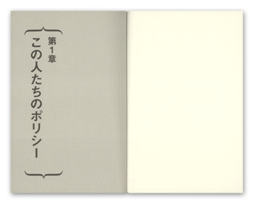 �ꗬ�̐l�̂������l����