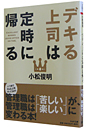 �f�L���i�͒莞�ɋA��