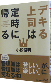 �f�L���i�͒莞�ɋA��