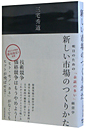 �V�����s��̂��肩��