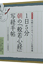 1��5���@���́u�ʎ�S�o�v�ʌo�蒟