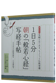 1��5���@���́u�ʎ�S�o�v�ʌo�蒟