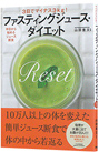 3���Ń}�C�i�X3kg! �t�@�X�e�B���O�W���[�X�E�_�C�G�b�g