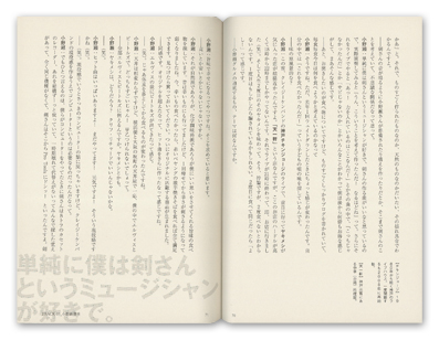 �}�C�E�N���C�W�[�E�P���o���h