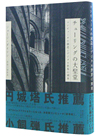 �`���[�����O�̑吹��