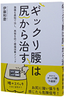 �M�b�N�����͐K���玡��