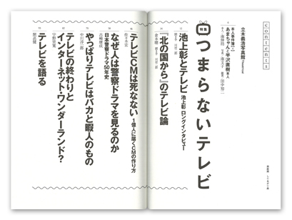 �}�O�i�J���^  vol.04