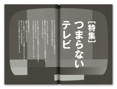 �}�O�i�J���^  vol.04