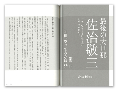 �}�O�i�J���^  vol.04