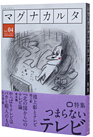 �}�O�i�J���^  vol.04