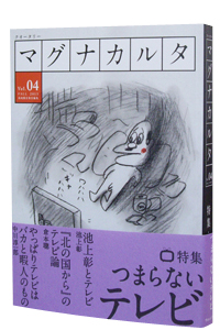 �}�O�i�J���^  vol.04