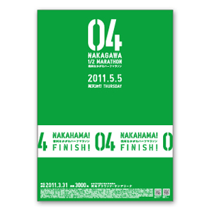 04��|�X�^�[