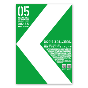 05��|�X�^�[
