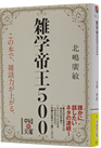 �G�w�鉤�T�O�O