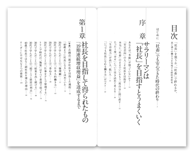 �u�В����_�����A�u�В~�v�ŏI��邩�B