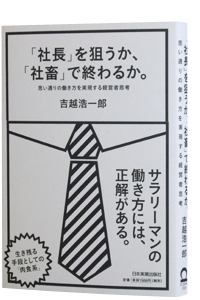 �u�В����_�����A�u�В~�v�ŏI��邩�B