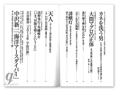 g2�@vol.15