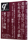  g2�@vol.15