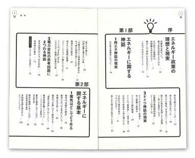 ������炯�̓d�͖��