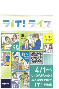 ���C�g�I���C�t