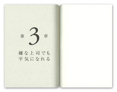 40�ォ�珟�������j�ɂȂ�Z�p