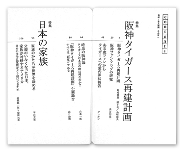 �}�O�i�J���^ Vol.06