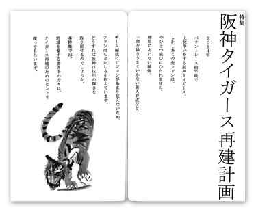 �}�O�i�J���^ Vol.06