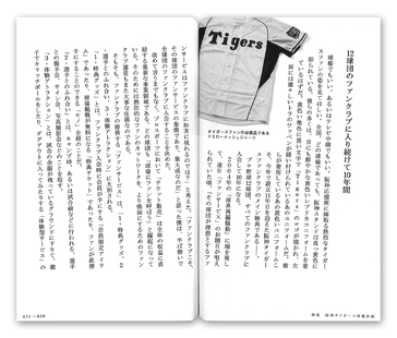 �}�O�i�J���^ Vol.06