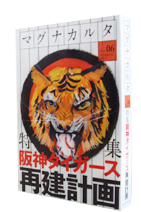 �}�O�i�J���^ Vol.06