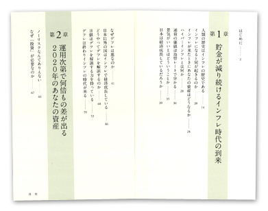 �C���t������̓�������