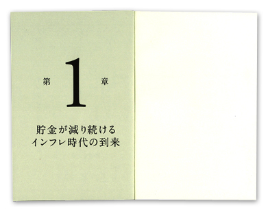 �C���t������̓�������