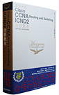 �ŒZ�˔j�@Cisco CCNA Routing and Switching ICND2���i���{ �m200-120J, 200-101J�Ή��n