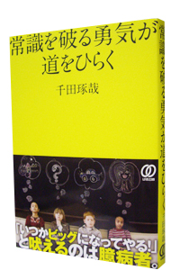 �펯��j��E�C�������Ђ炭