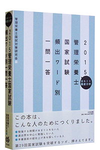 2015 �Ǘ��h�{�m���Ǝ����p�o���[�h�ʈ��ꓚ