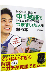 NOBU�搶�����P�p��ł܂������l���~���{