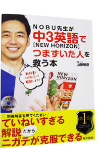 NOBU�搶�����R�p��ł܂������l���~���{