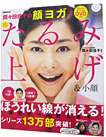 �ԁX�c���q�̊烈�K�ő�����ݏグ������