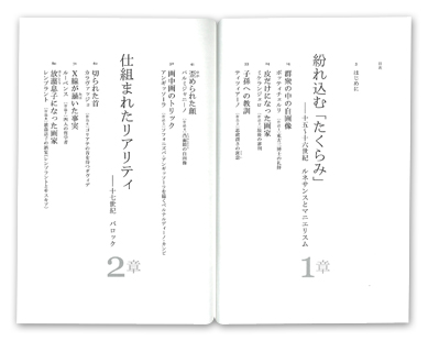 �U�����ꂽ���摜