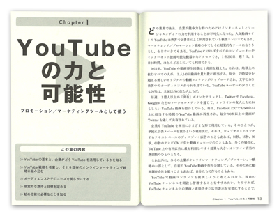 �C�O���[�`���[�o�[��������@YouTube�W�q�p
